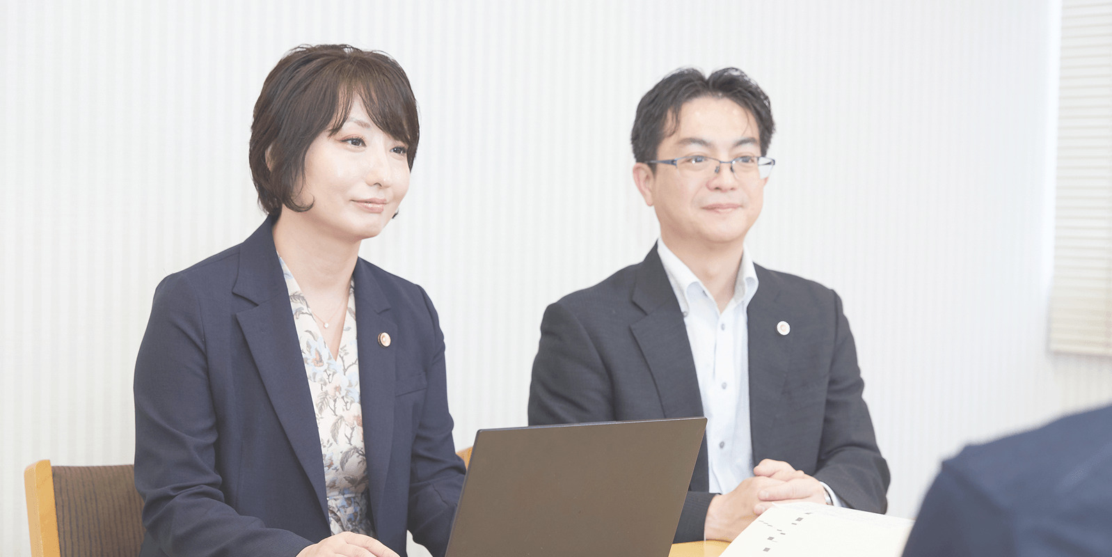 旬報法律事務所