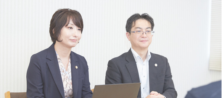 旬報法律事務所